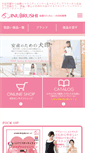 Mobile Screenshot of inujirushi.co.jp